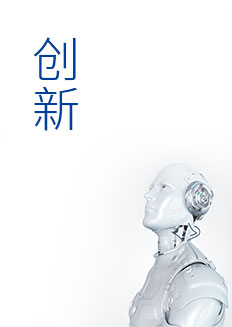 尊龙凯时-人生就是搏中国官方网站